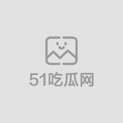极品网红小母狗迷之呆梨大尺度私拍福利 1